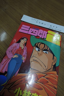 s-DSCN4777.jpg
