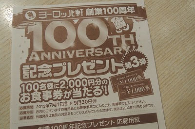 s-DSCN9848.jpg