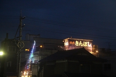 s-IMG_0237.jpg