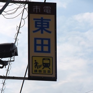 s-IMG_0838.jpg