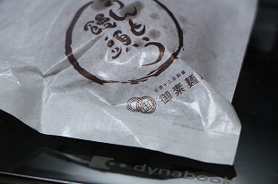 s-IMG_1405.jpg