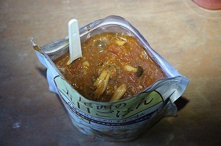 s-IMG_1484.jpg