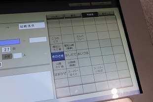 s-IMG_1621.jpg