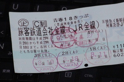 s-IMG_1923.jpg
