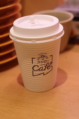 s-IMG_19278.jpg