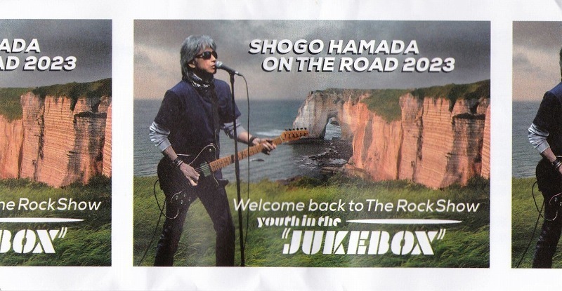 浜田省吾 ON THE ROAD 2023 ライブレポート: pop trip Blog 2