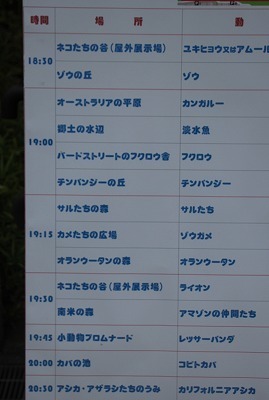 s-IMG_2343.jpg