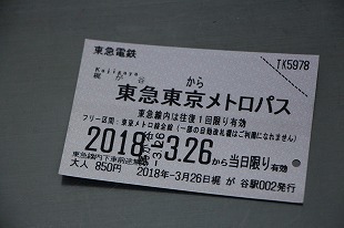 s-IMG_3186.jpg