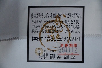 s-IMG_4766.jpg