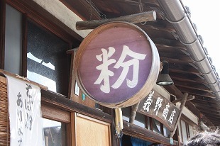s-IMG_8340.jpg