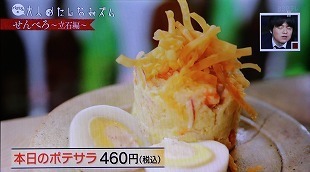 s-IMG_8570.jpg