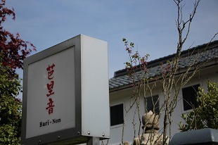 s-IMG_8929.jpg