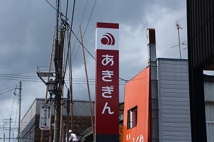 s-IMG_8963.jpg