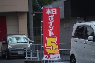 s-IMG_9101.jpg