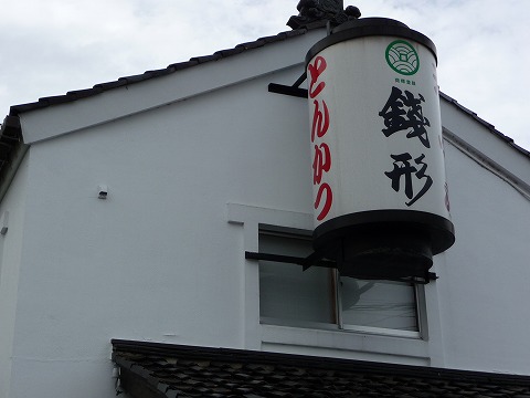 s-P1250009.jpg
