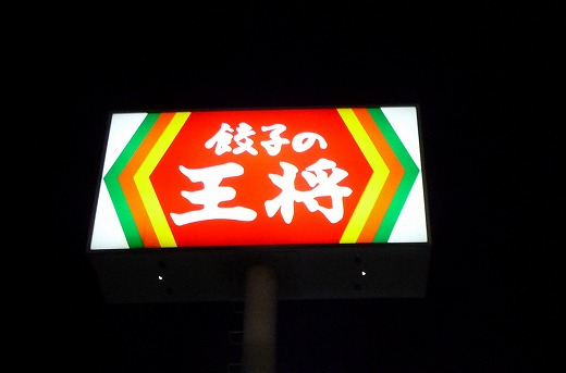 s-P1310057.jpg