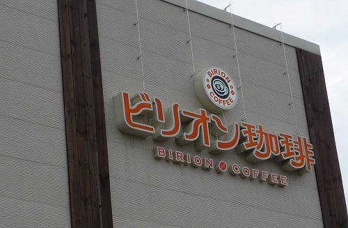 s-P1320122.jpg