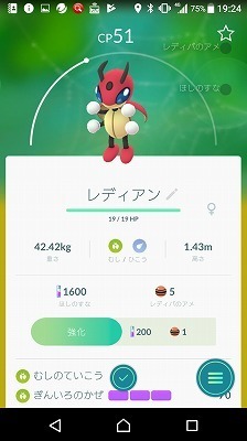 s-Screenshot_20170701-192417.jpg