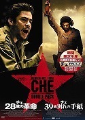 s-che.jpg