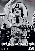 s-dictator.jpg