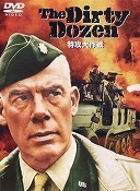 s-dirtydozen.jpg
