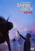 s-empireofthesun.jpg