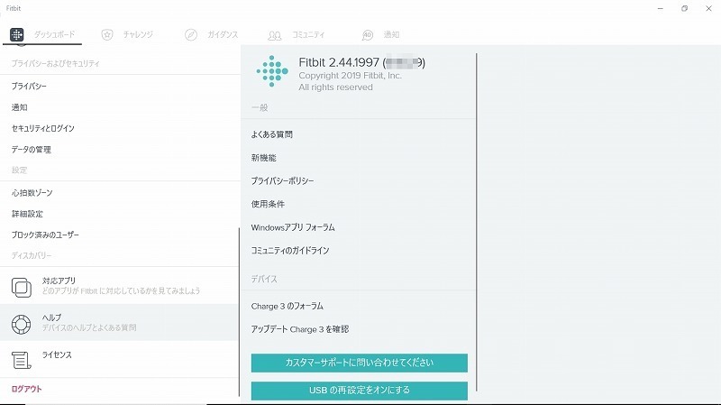 s-fitbit1.jpg