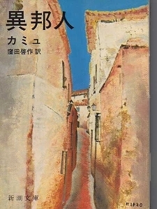 s-ihoujin.jpg