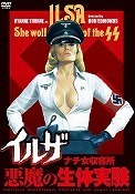 s-ilsa.jpg