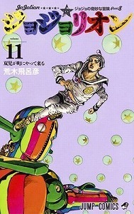 s-jojo.jpg