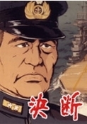 s-ketudan.jpg