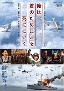s-kiminotamemikoso.jpg