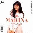 s-marina11.jpg