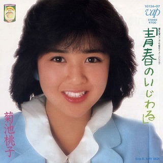 s-momoko.jpg