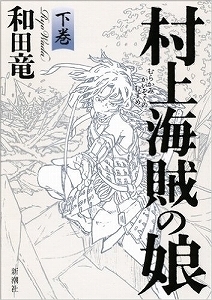 s-murakami2.jpg