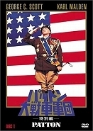 s-patton.jpg