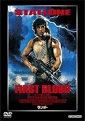 s-rambo.jpg