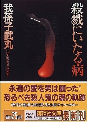 s-satsu.jpg