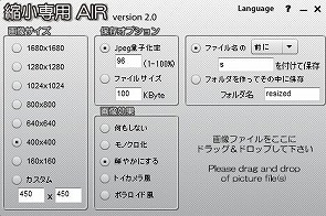 s-shuku2.jpg