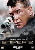 s-sniper2.jpg