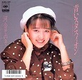 s-sonoko.jpg
