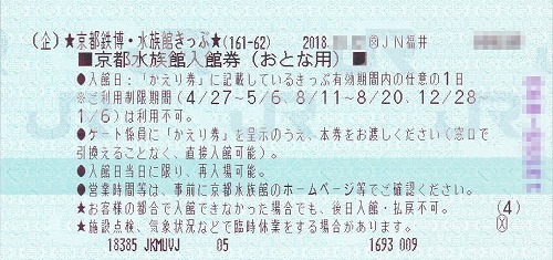 s-suizokukan.jpg