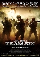 s-team6.jpg