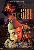 s-thestar.jpg