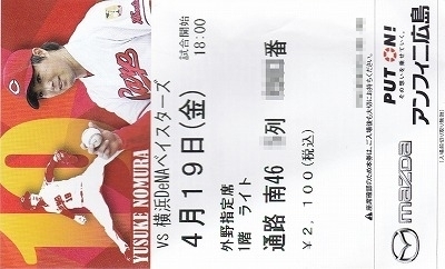 s-ticket01.jpg