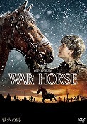 s-war_horse.jpg