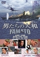 s-yamato.jpg