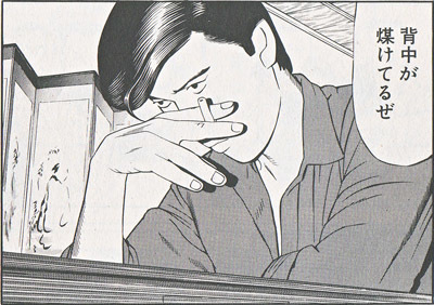 sanaka.jpg