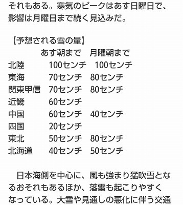 screenshotshare_20170115_001757.jpg