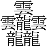 taito.png